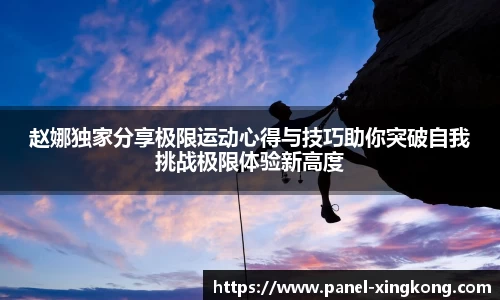 星空体育注册登录