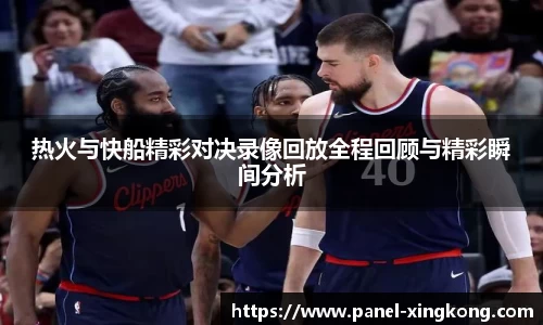 星空体育官方网站